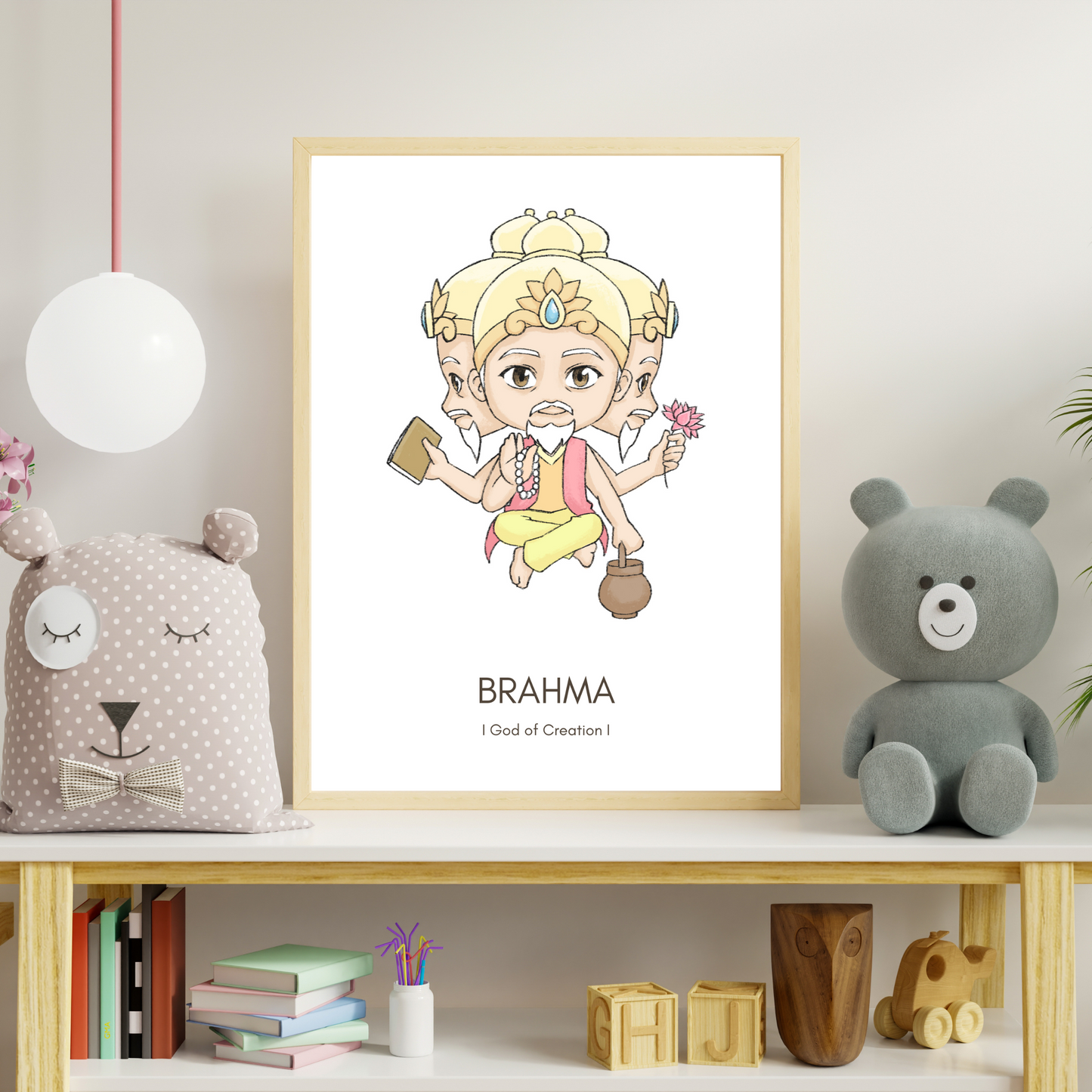 Brahma Poster - Digital Download (No physical item is shipped)